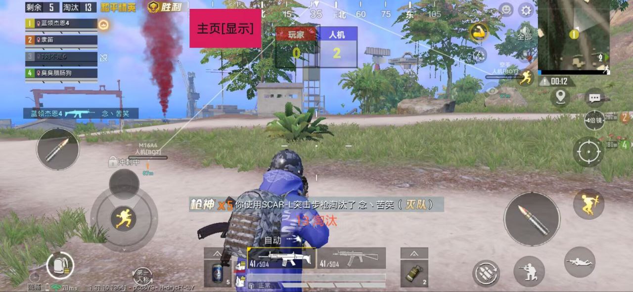 pubg地铁国际服《NRG》外挂度假岛随便乱杀