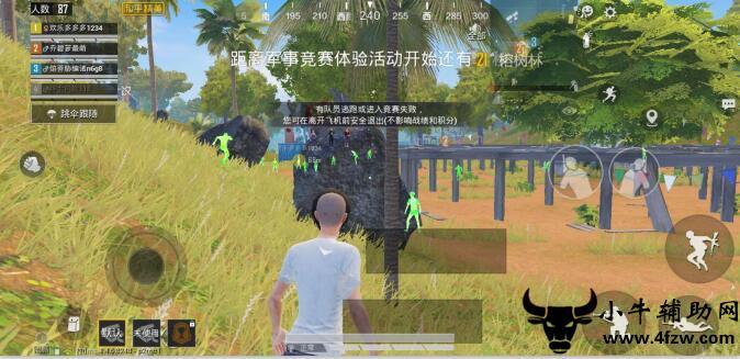 使用和平精英辅助有什么好处吗？