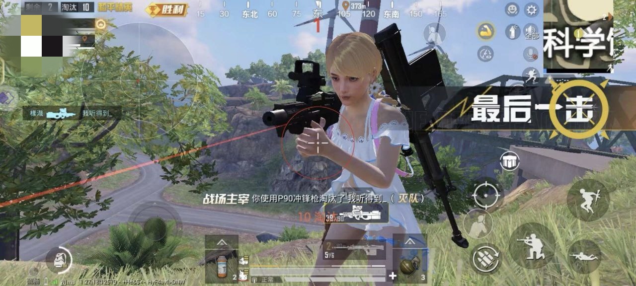 和平精英【逆境】辅助更新：新增防护插件，稳定体验再升及