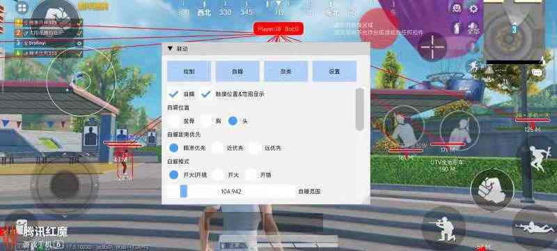 和平精英【逆境】辅助更新：新增防护插件，稳定体验再升及