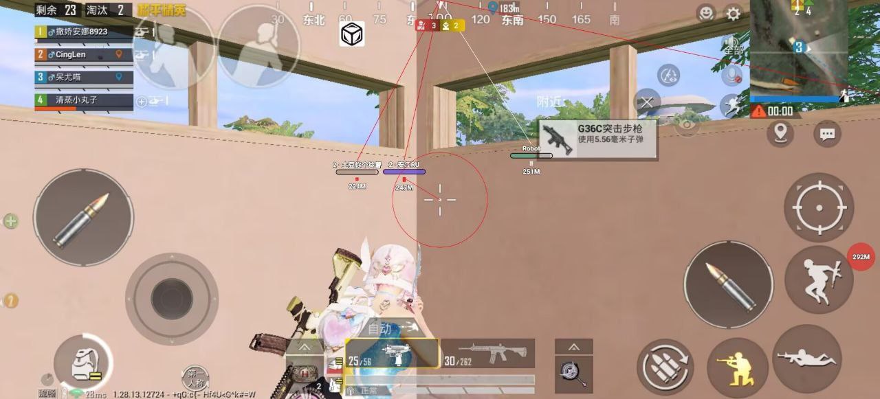 和平精英【神眼】模拟器辅助