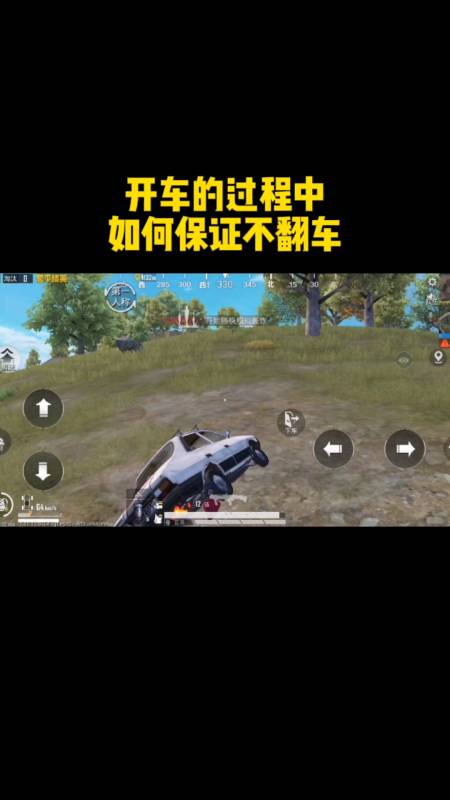 和平精英【星光】iOS辅助