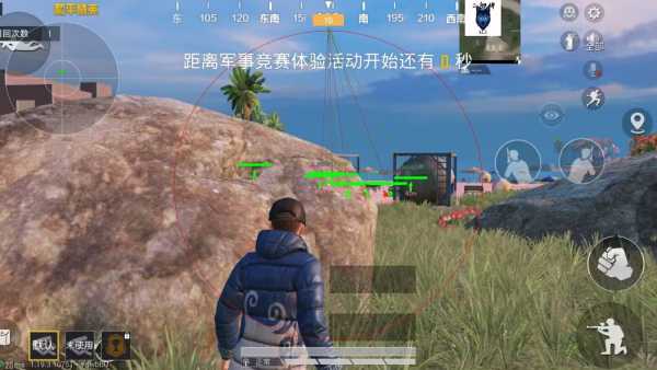 和平精英辅助【小恶魔】老牌项目稳定多个赛季