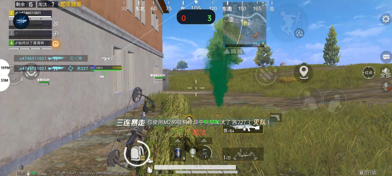 开和平精英辅助如何不封号?